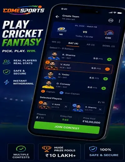 Pagugame (pagu game) fantasy cricket & matchday visual 2